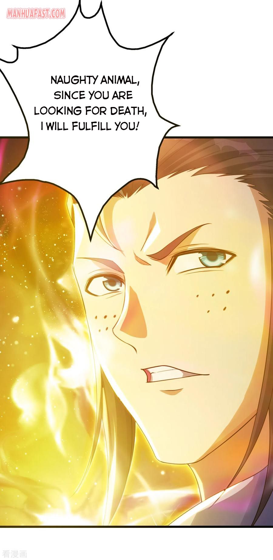 Matchless Emperor Chapter 120 - Page 10