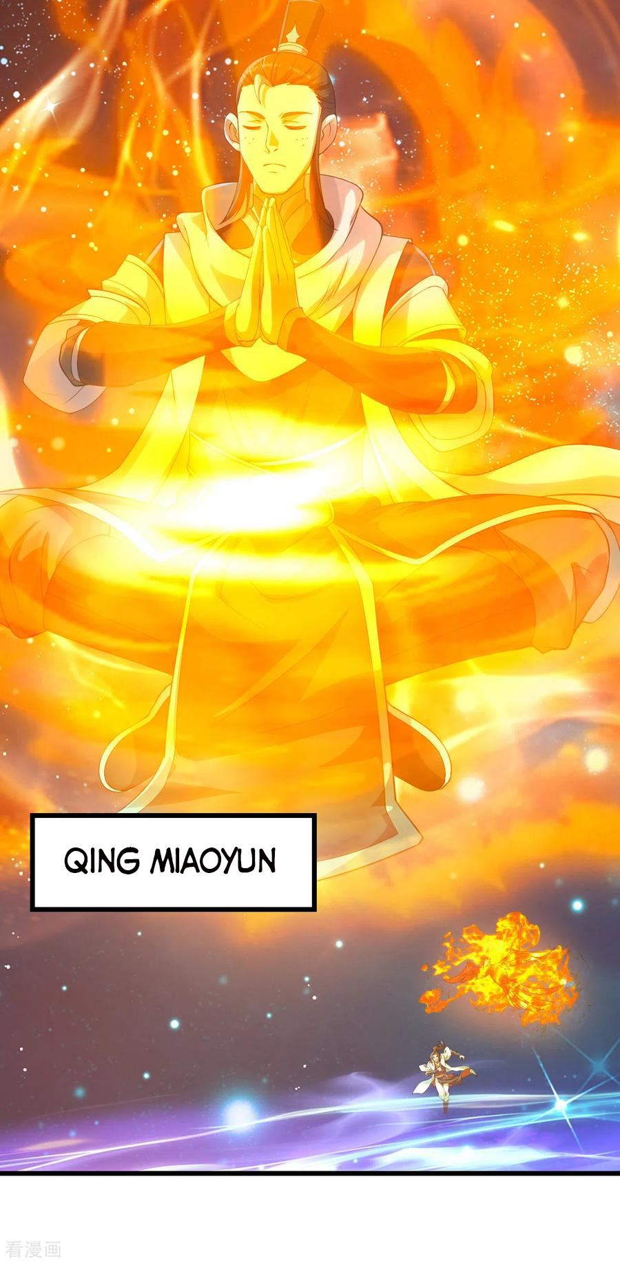 Matchless Emperor Chapter 120 - Page 4