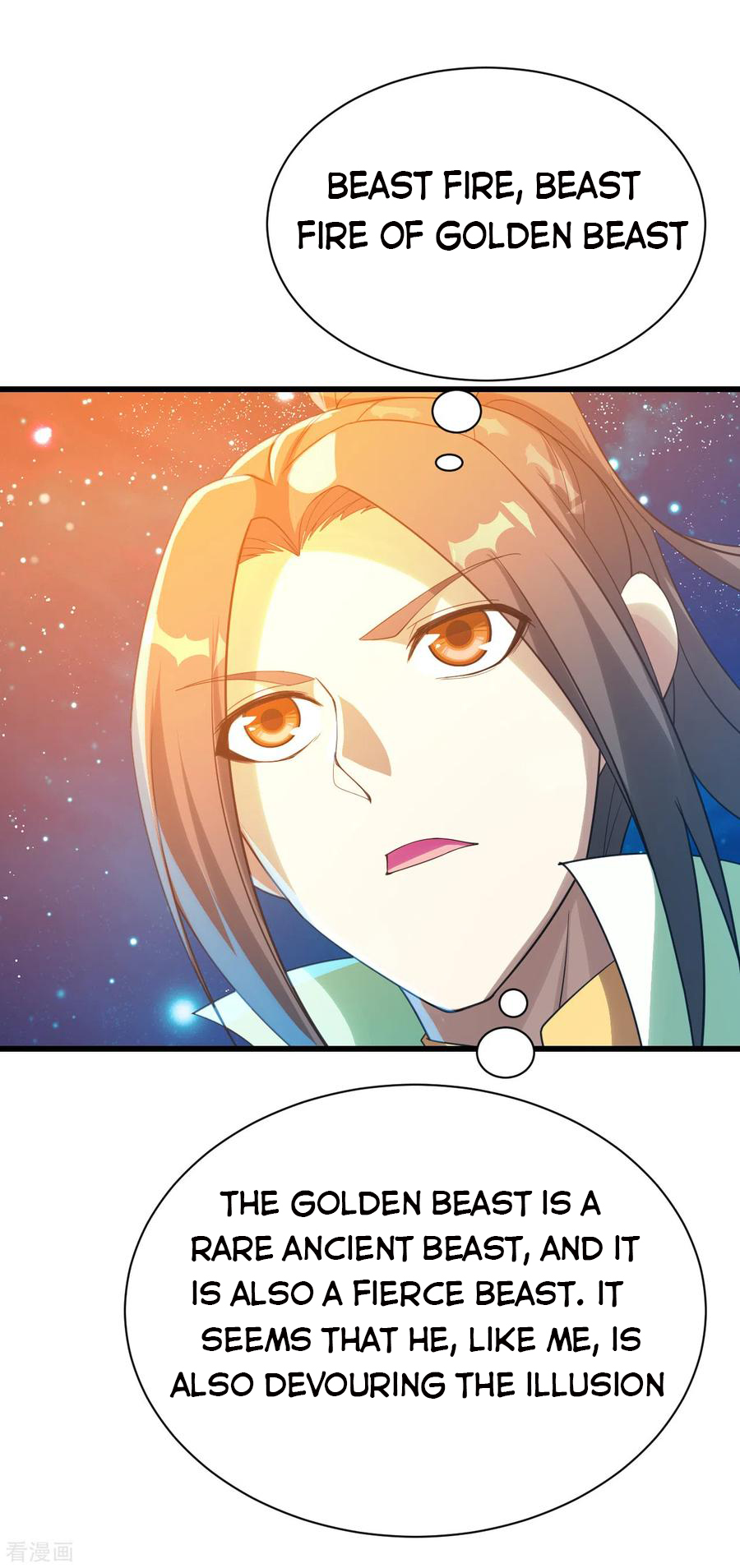 Matchless Emperor Chapter 120 - Page 5