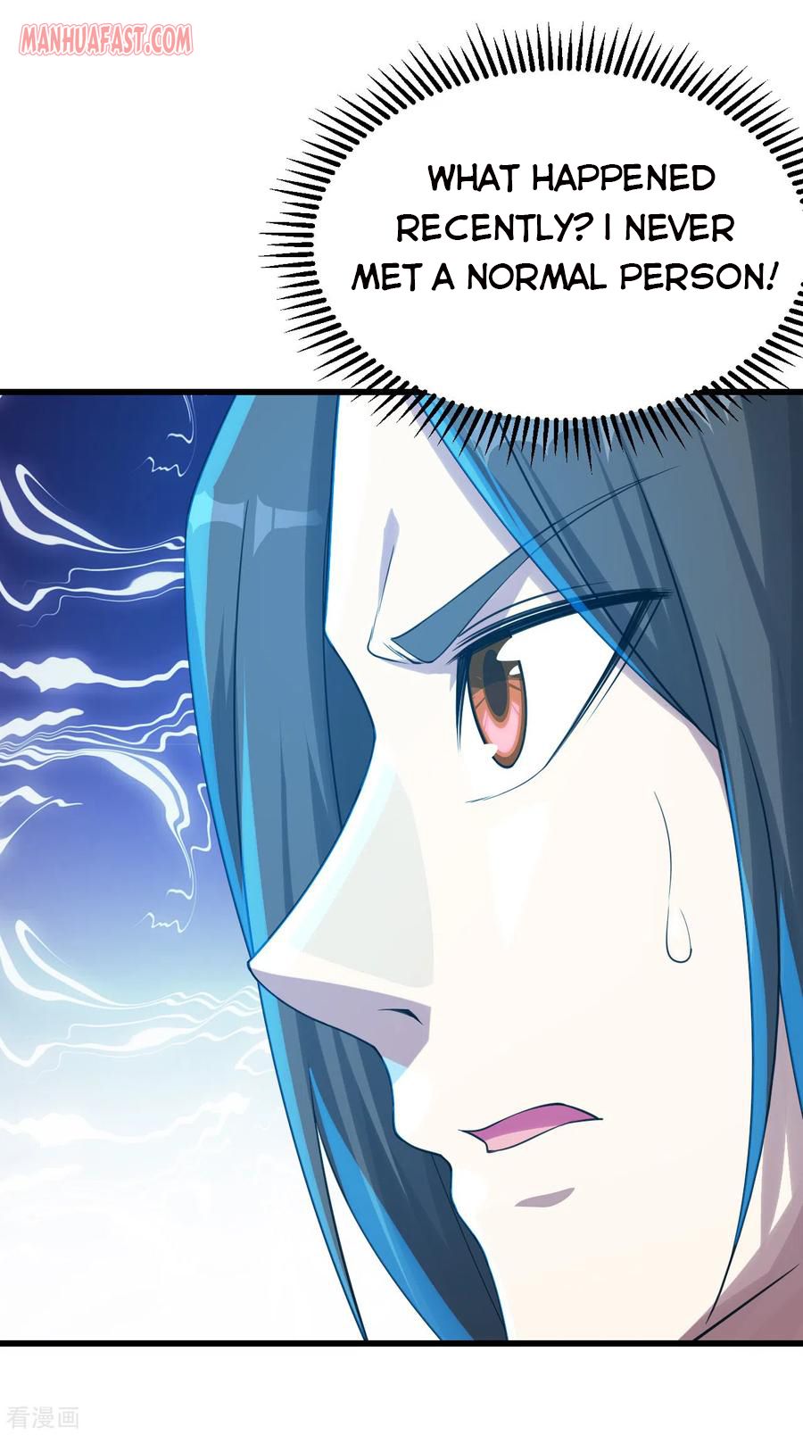 Matchless Emperor Chapter 121 - Page 3