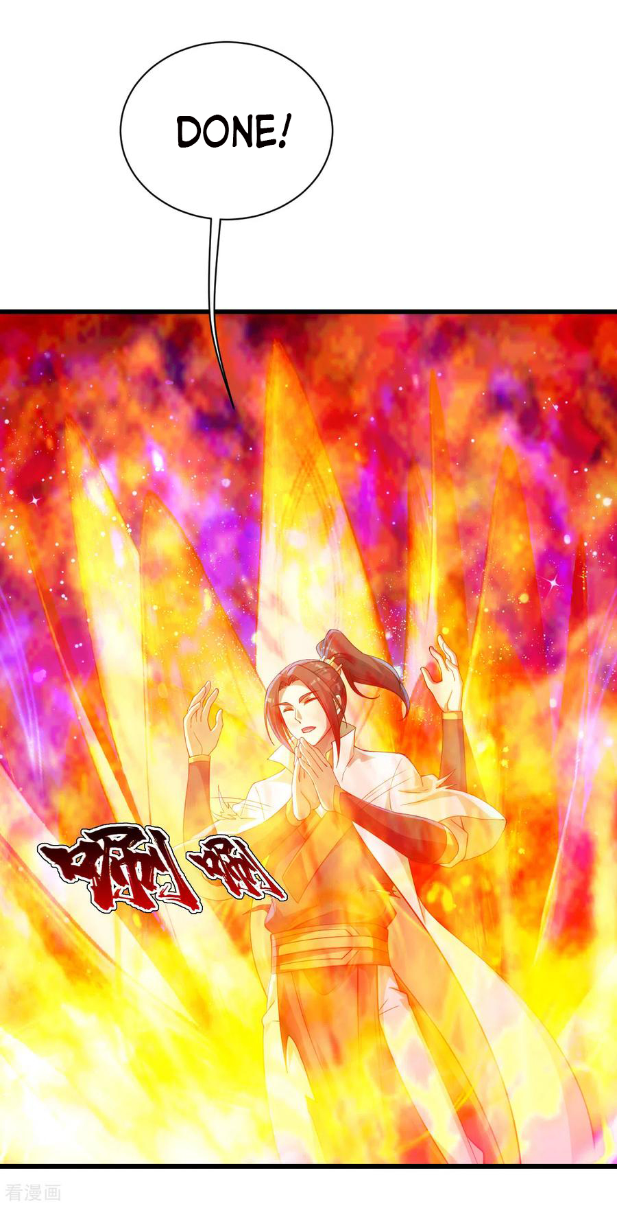 Matchless Emperor Chapter 122 - Page 1