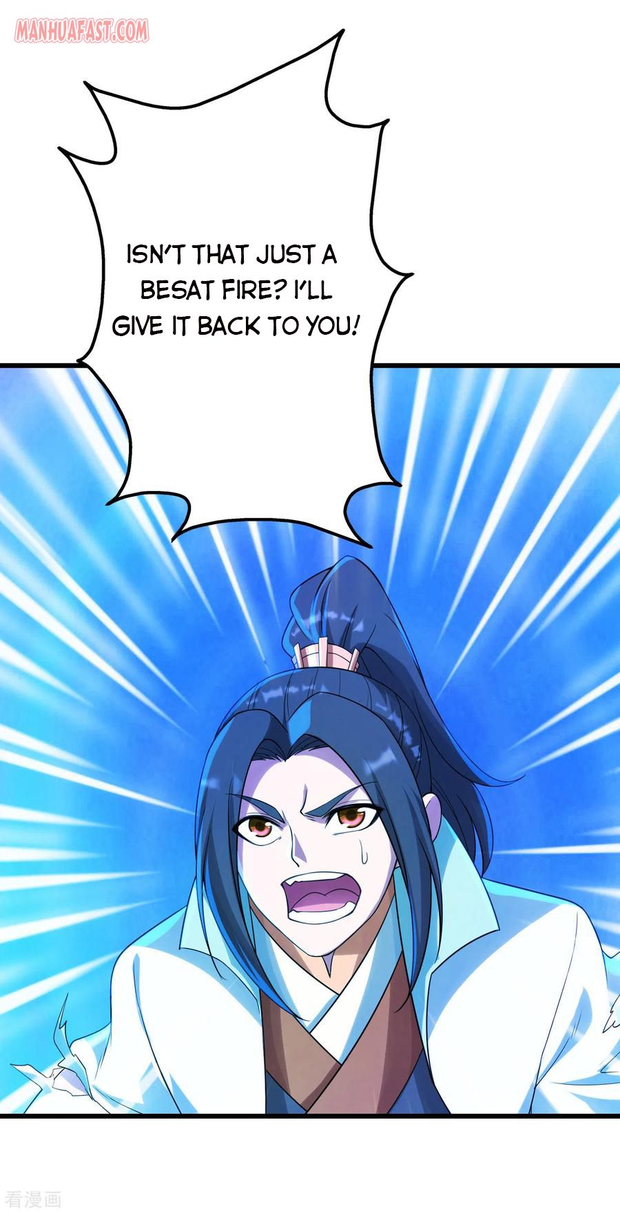 Matchless Emperor Chapter 122 - Page 16