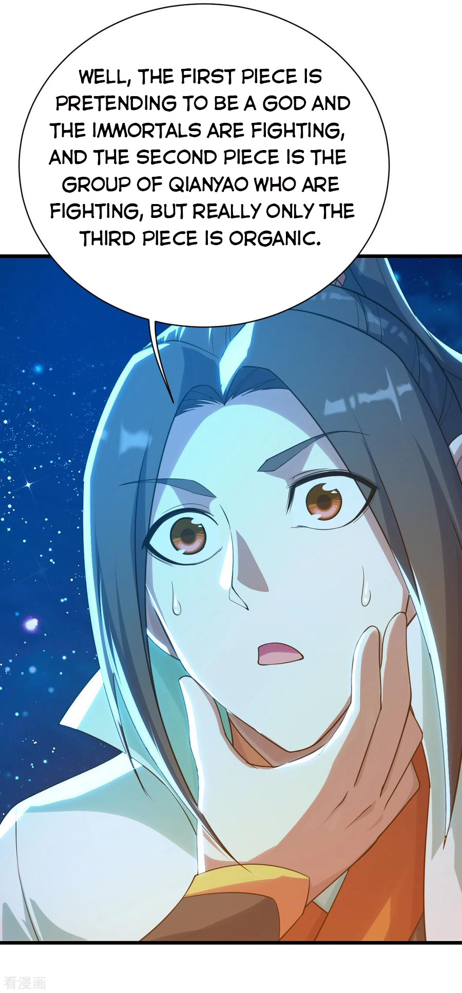 Matchless Emperor Chapter 123 - Page 18
