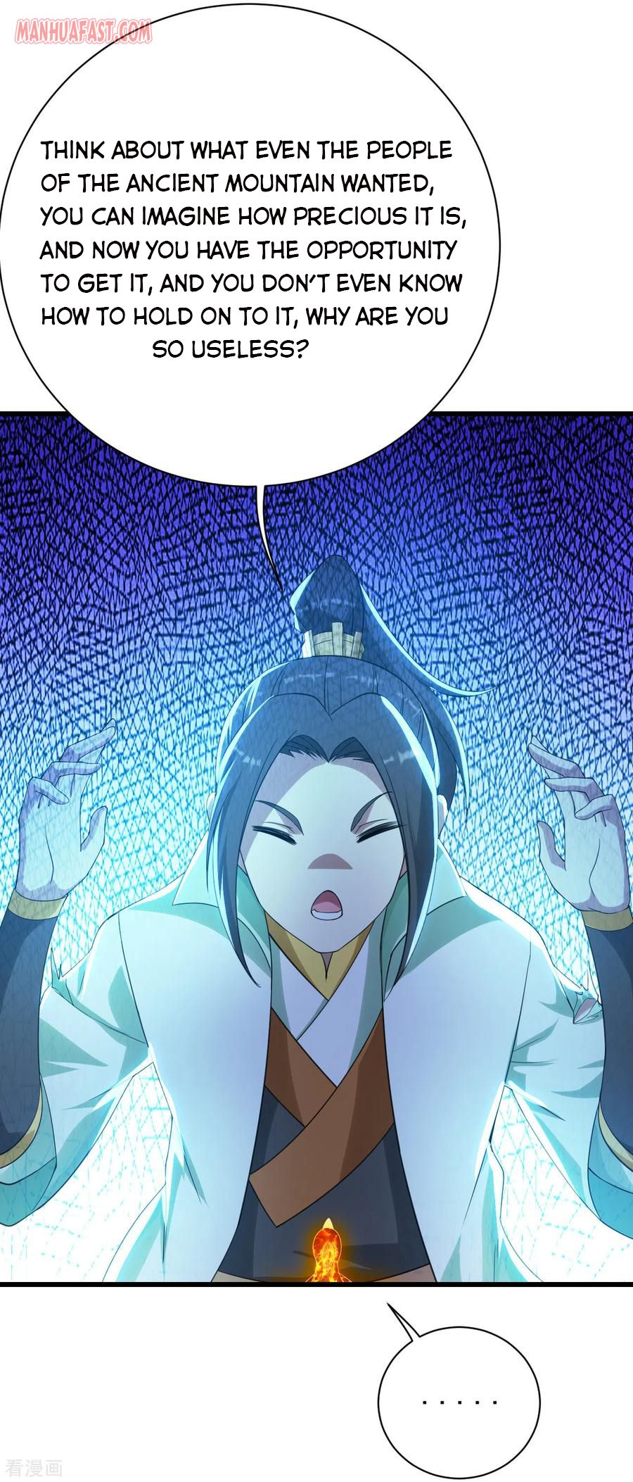Matchless Emperor Chapter 124 - Page 4