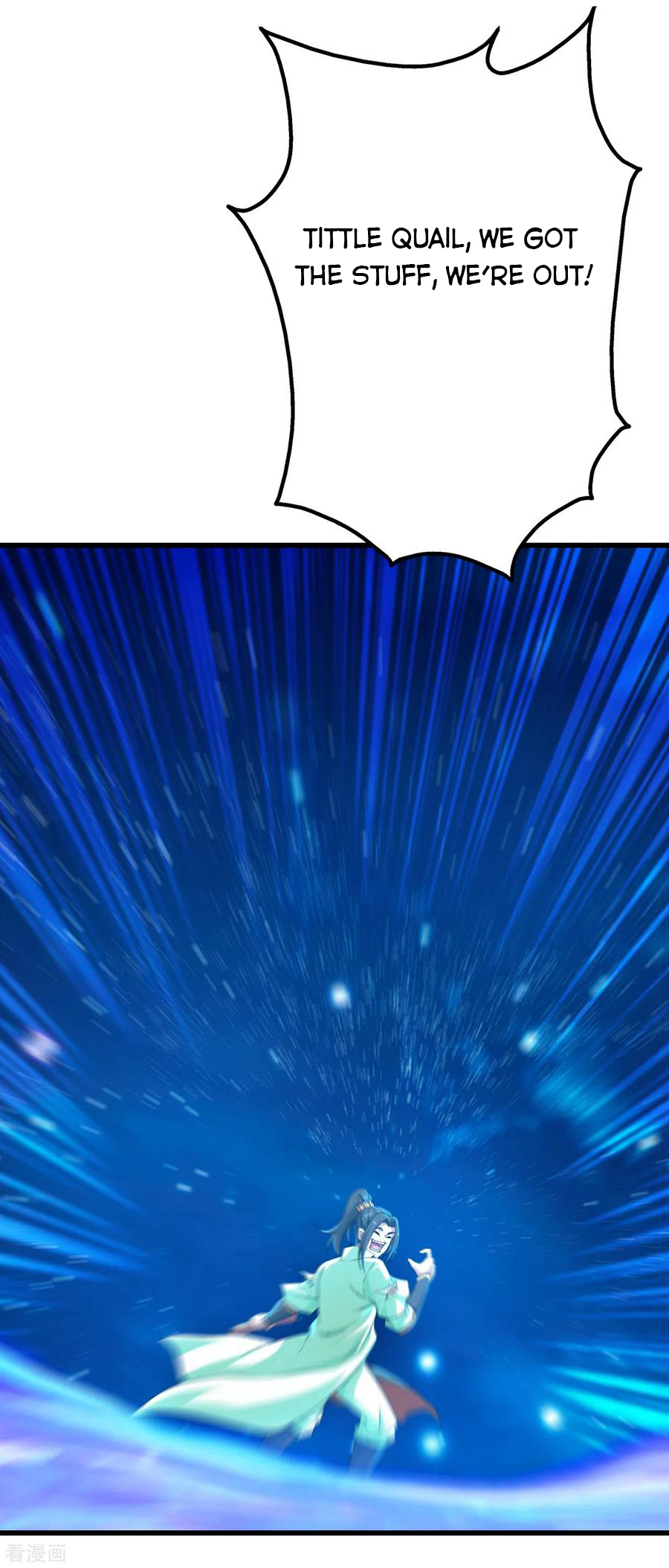 Matchless Emperor Chapter 125 - Page 1