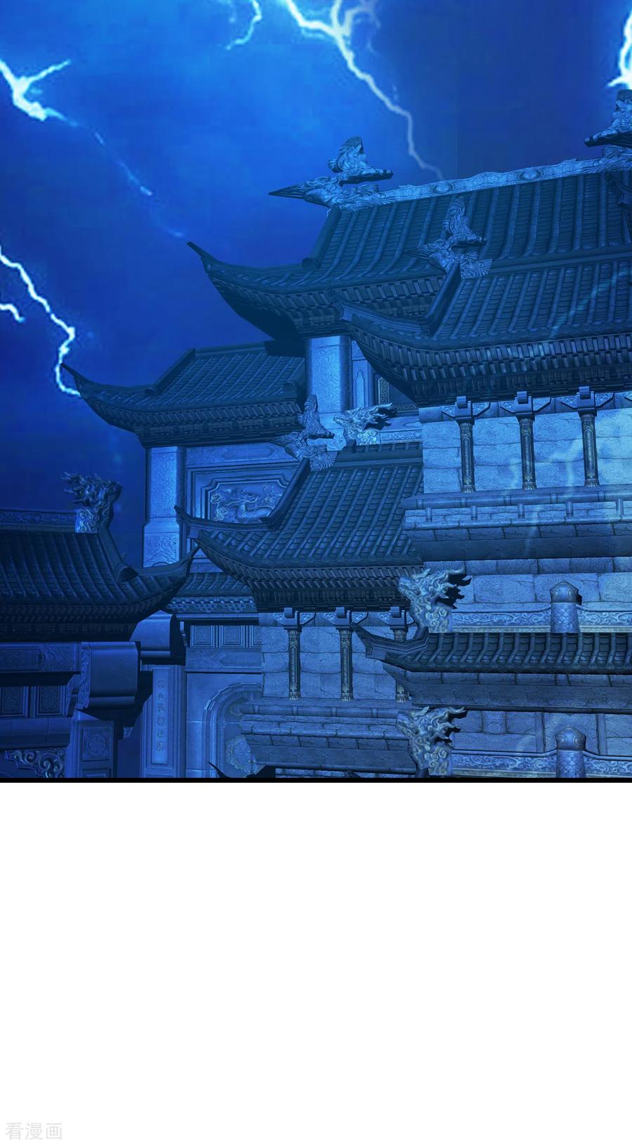 Matchless Emperor Chapter 126 - Page 13