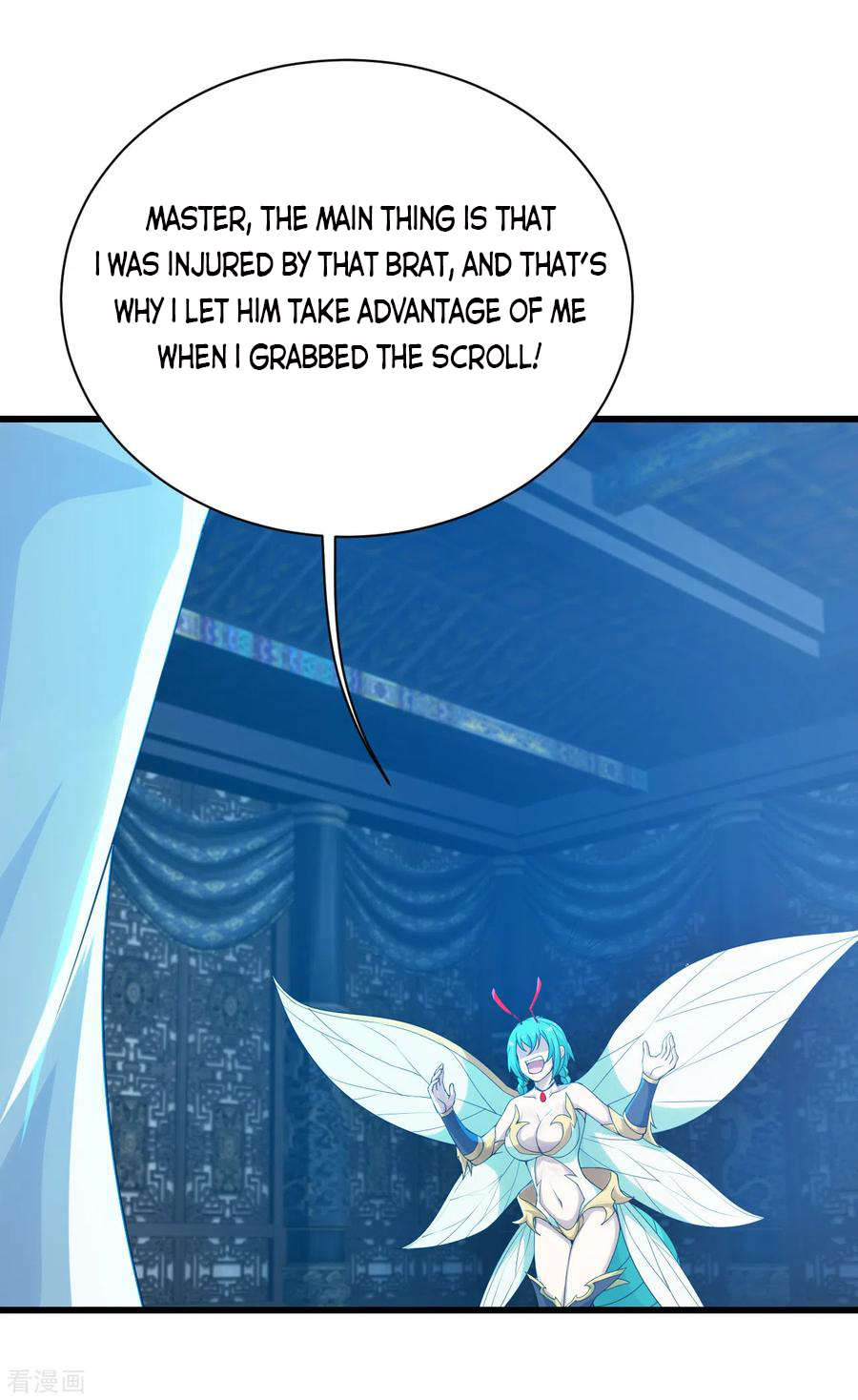 Matchless Emperor Chapter 126 - Page 16