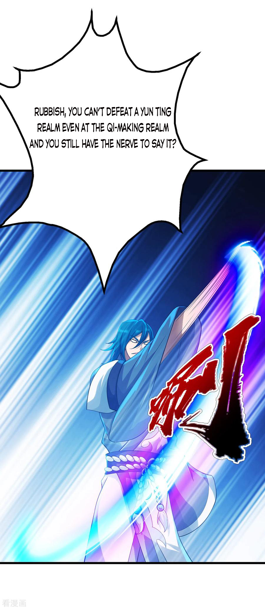 Matchless Emperor Chapter 126 - Page 18