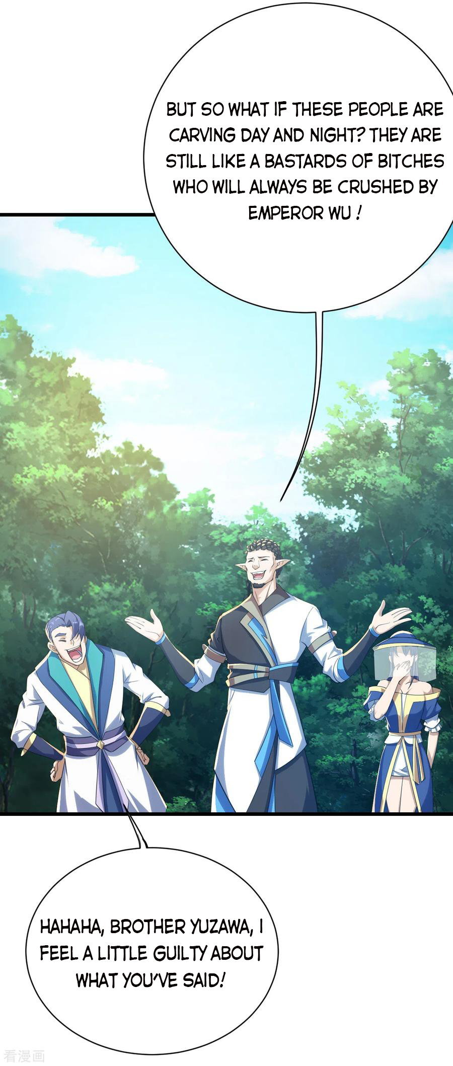 Matchless Emperor Chapter 128 - Page 6