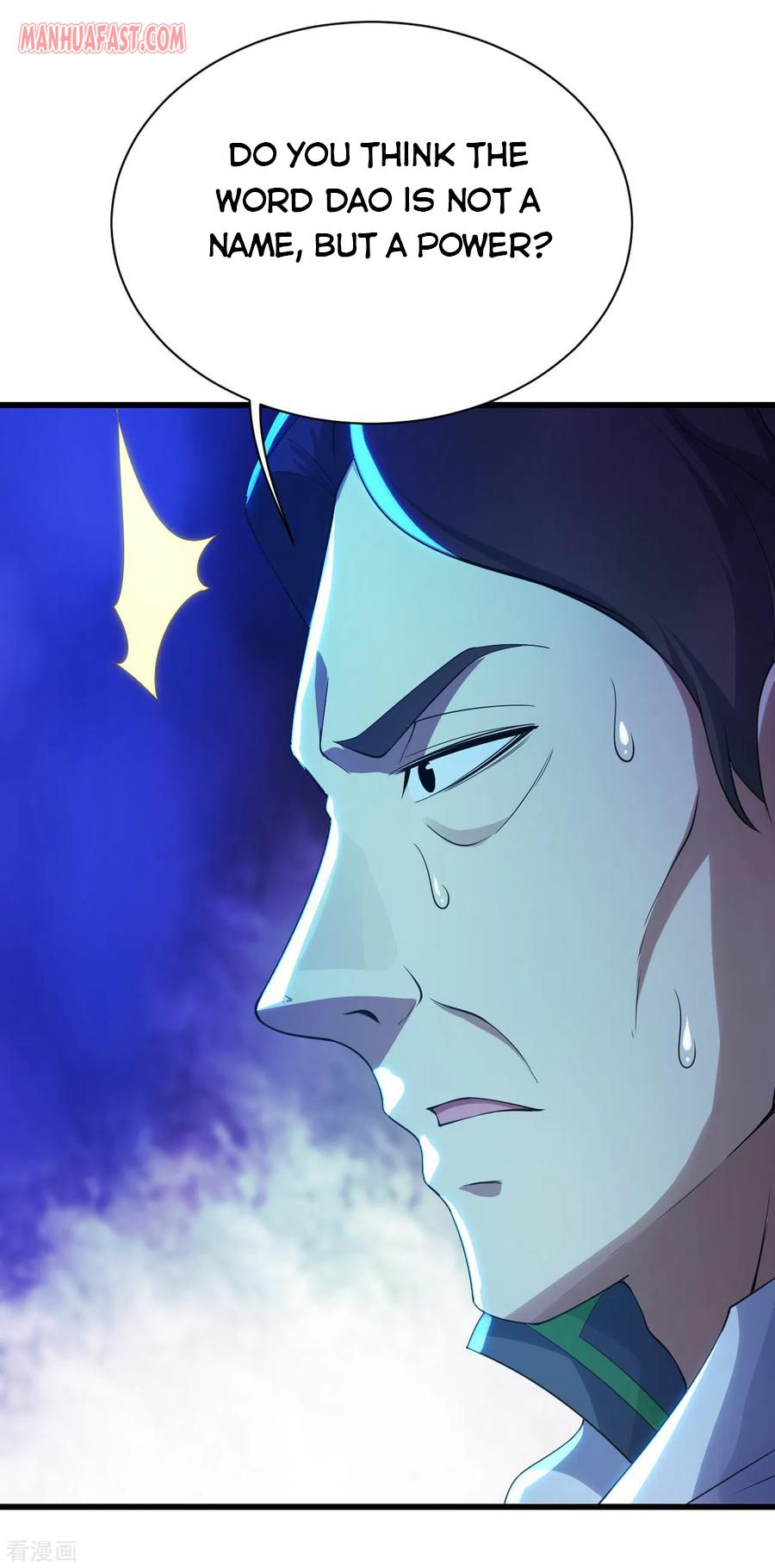 Matchless Emperor Chapter 129 - Page 24
