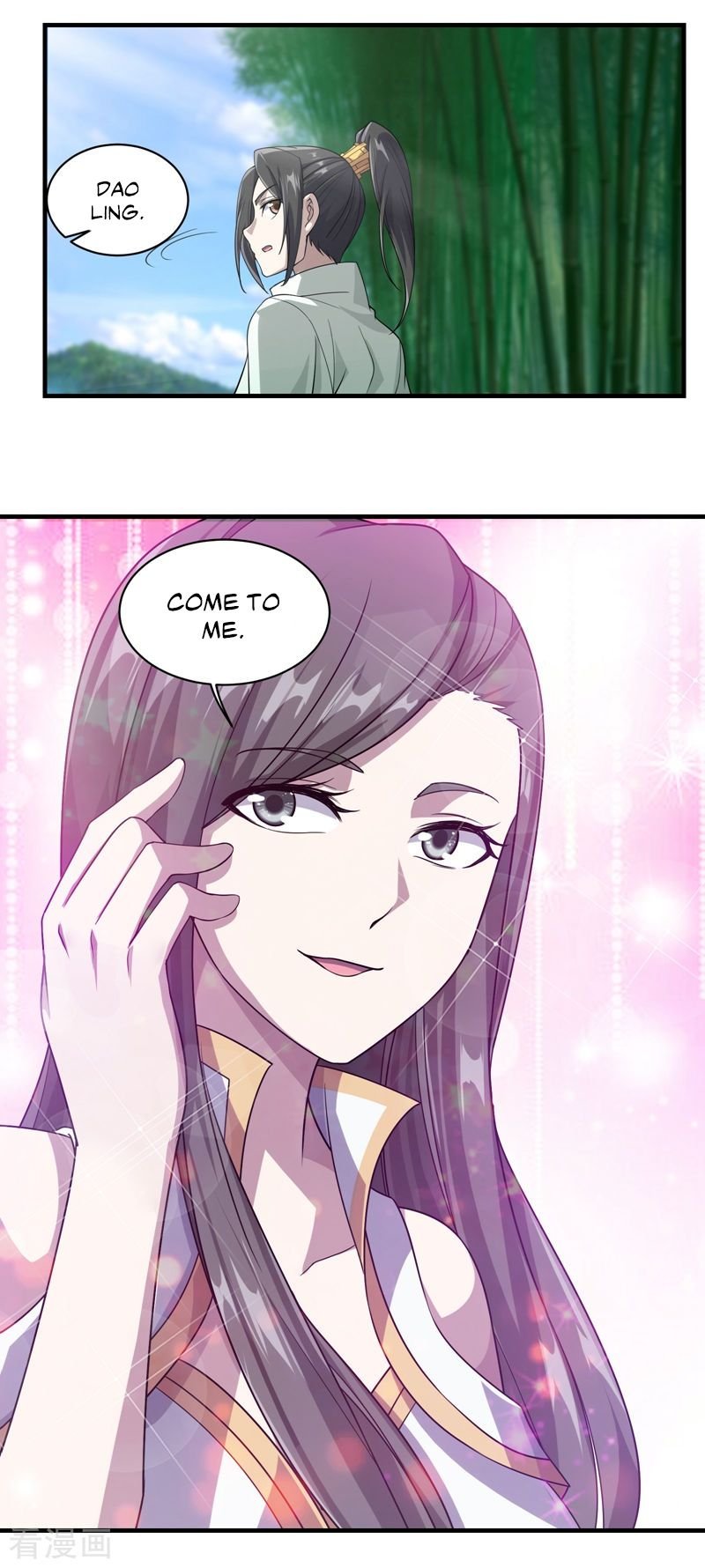 Matchless Emperor Chapter 13 - Page 27