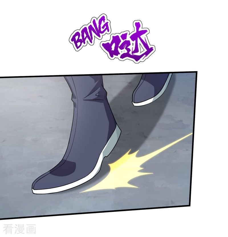 Matchless Emperor Chapter 13 - Page 6