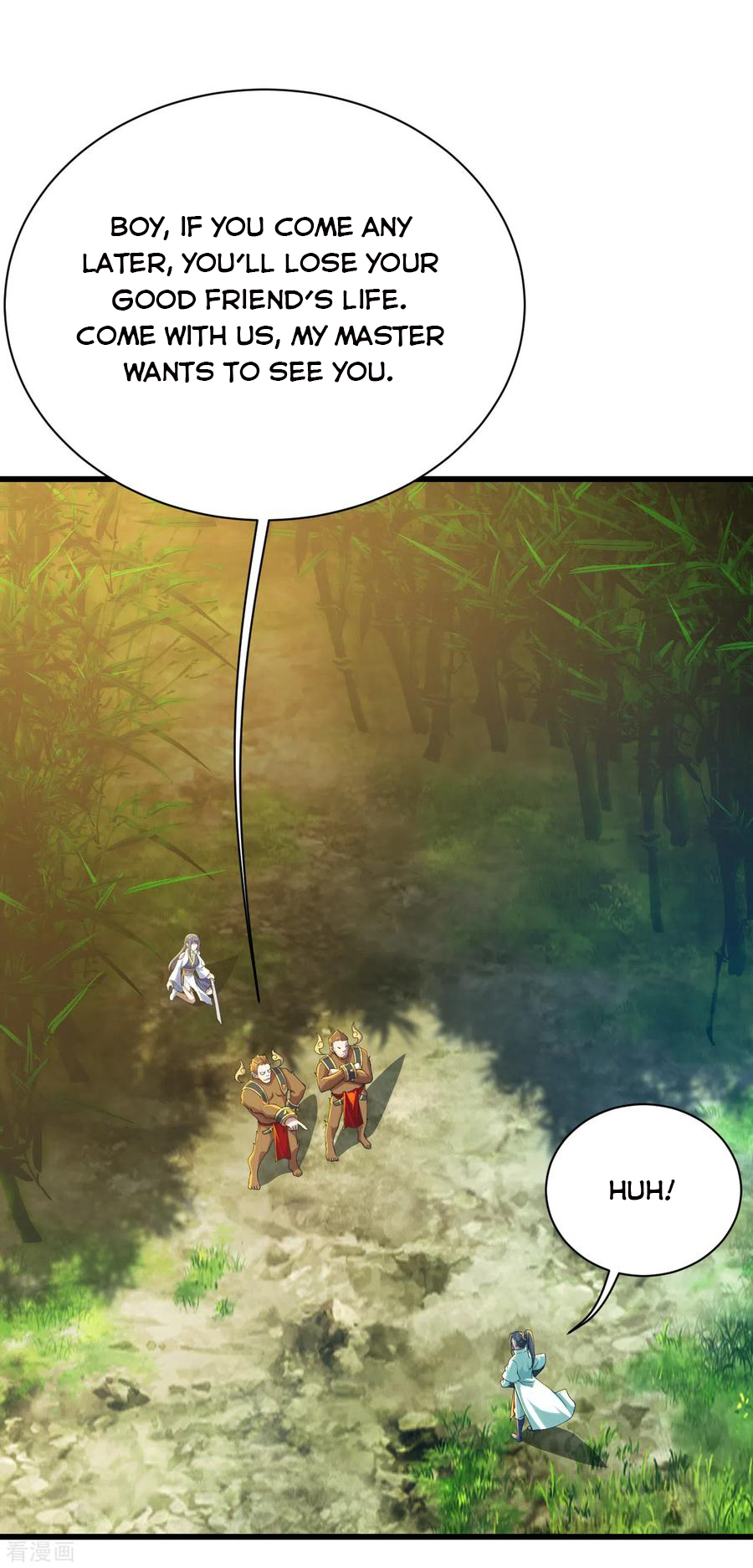 Matchless Emperor Chapter 130 - Page 17