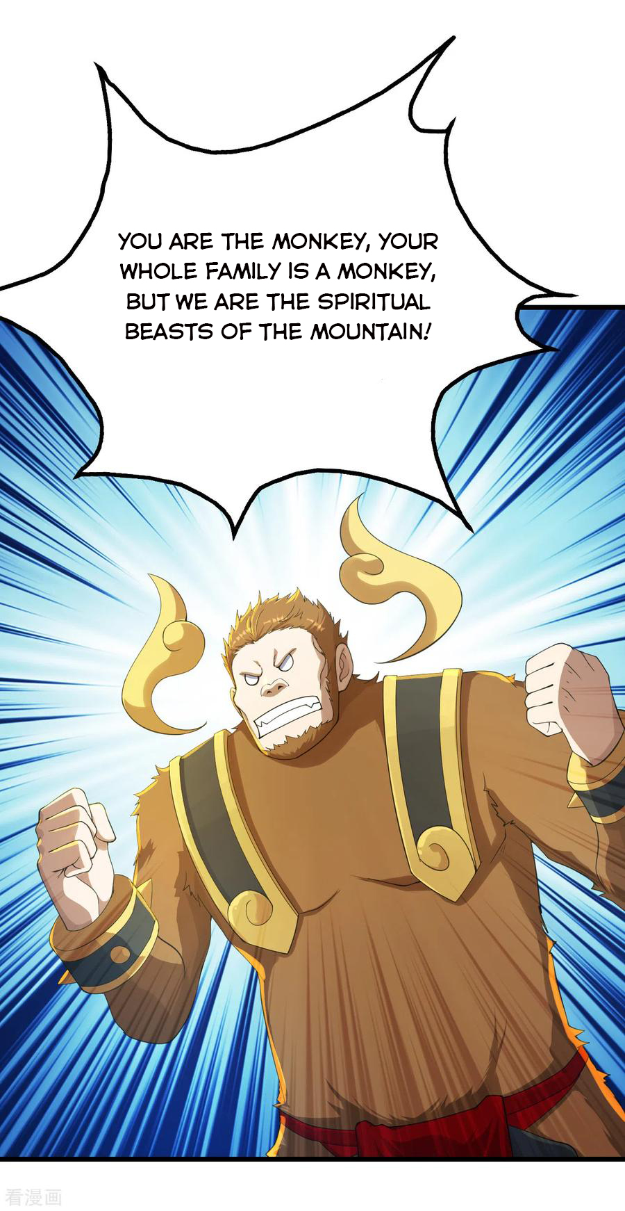 Matchless Emperor Chapter 130 - Page 20
