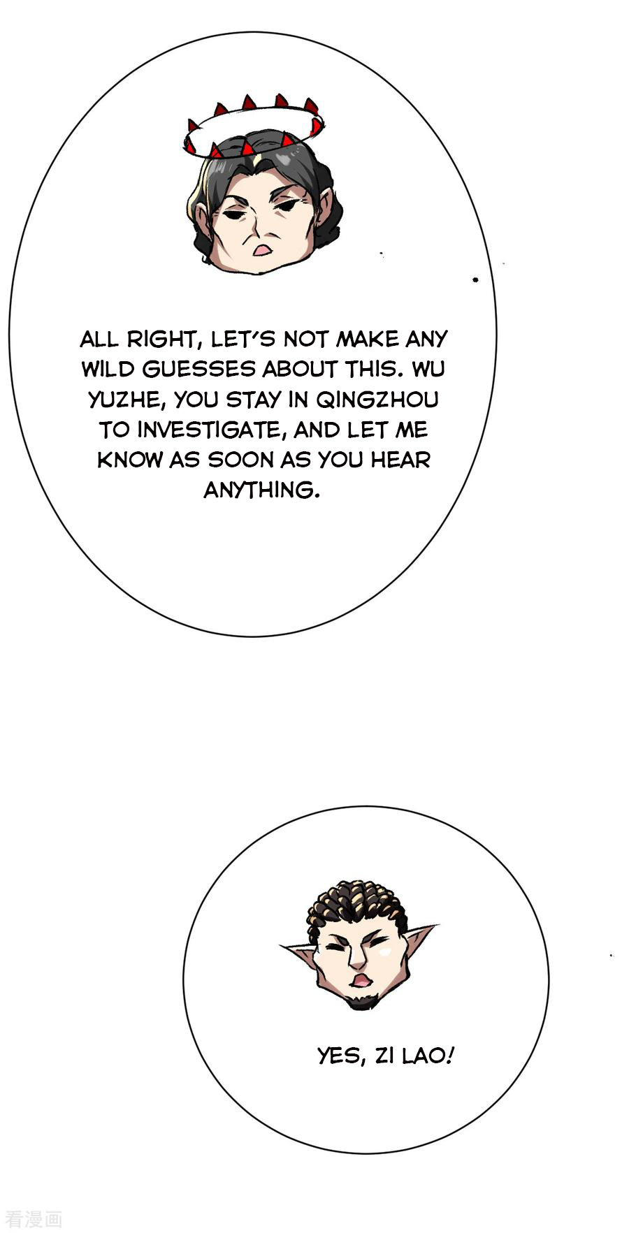 Matchless Emperor Chapter 130 - Page 5