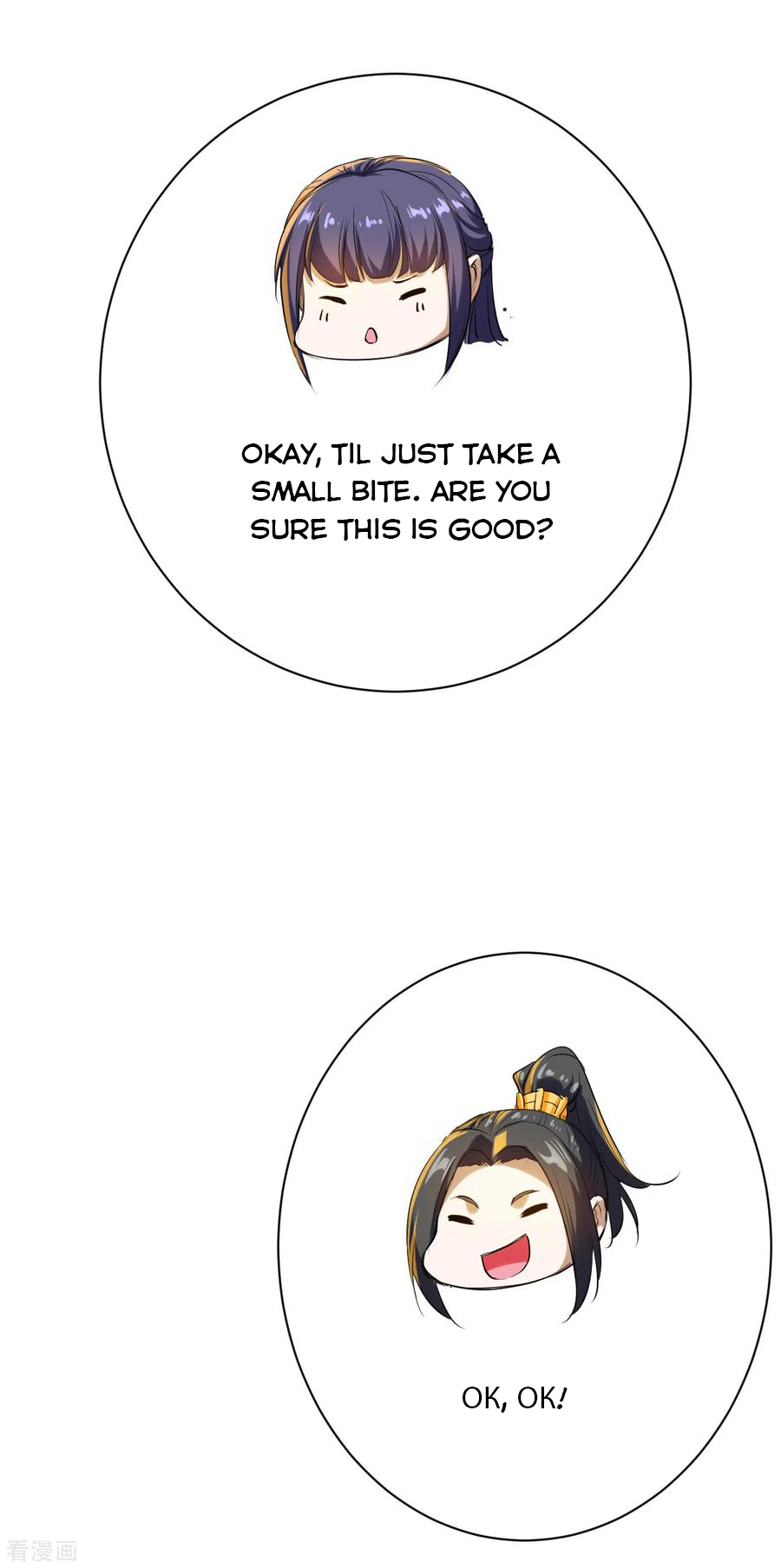 Matchless Emperor Chapter 131 - Page 16