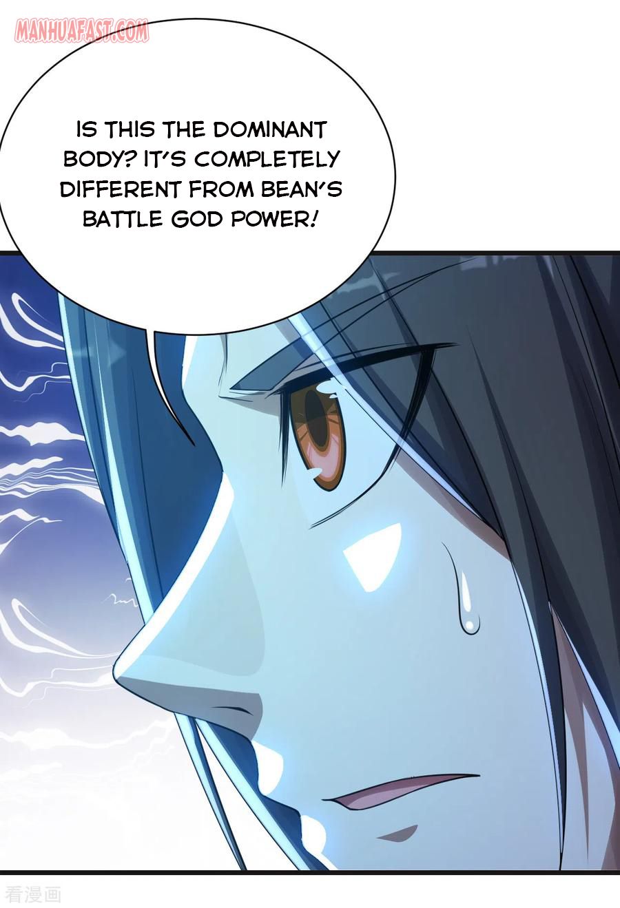 Matchless Emperor Chapter 133 - Page 13