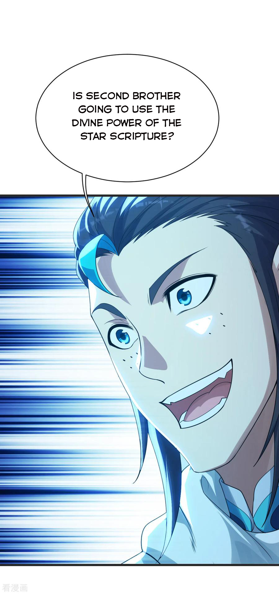 Matchless Emperor Chapter 134 - Page 11