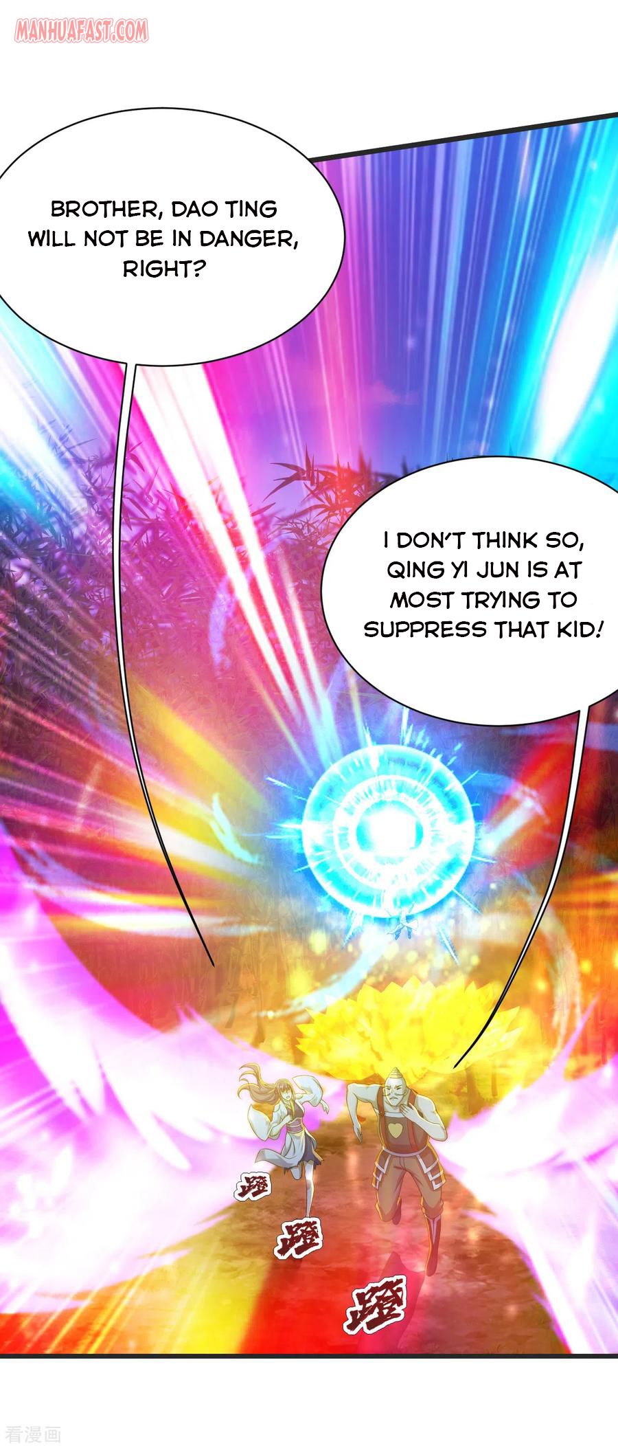 Matchless Emperor Chapter 134 - Page 14