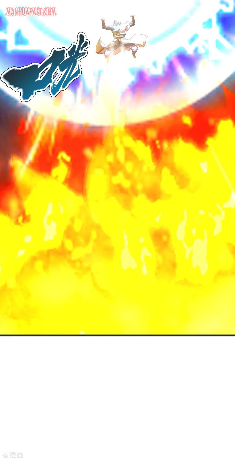 Matchless Emperor Chapter 134 - Page 17
