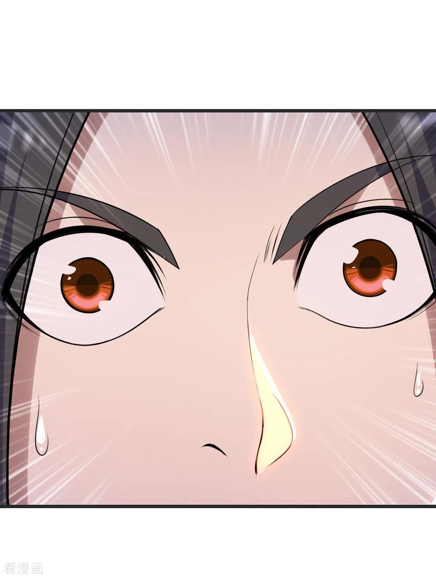 Matchless Emperor Chapter 134 - Page 19