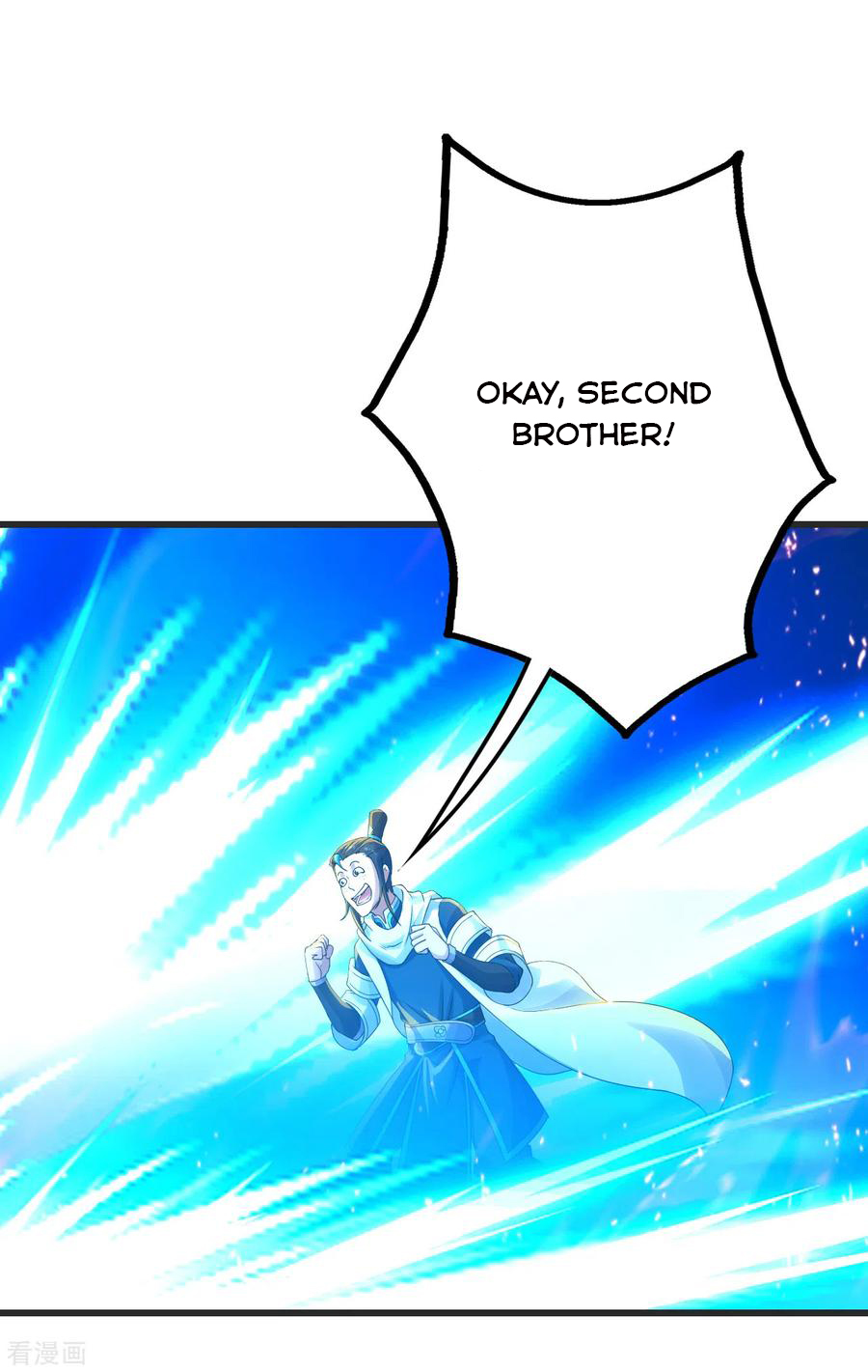 Matchless Emperor Chapter 134 - Page 24