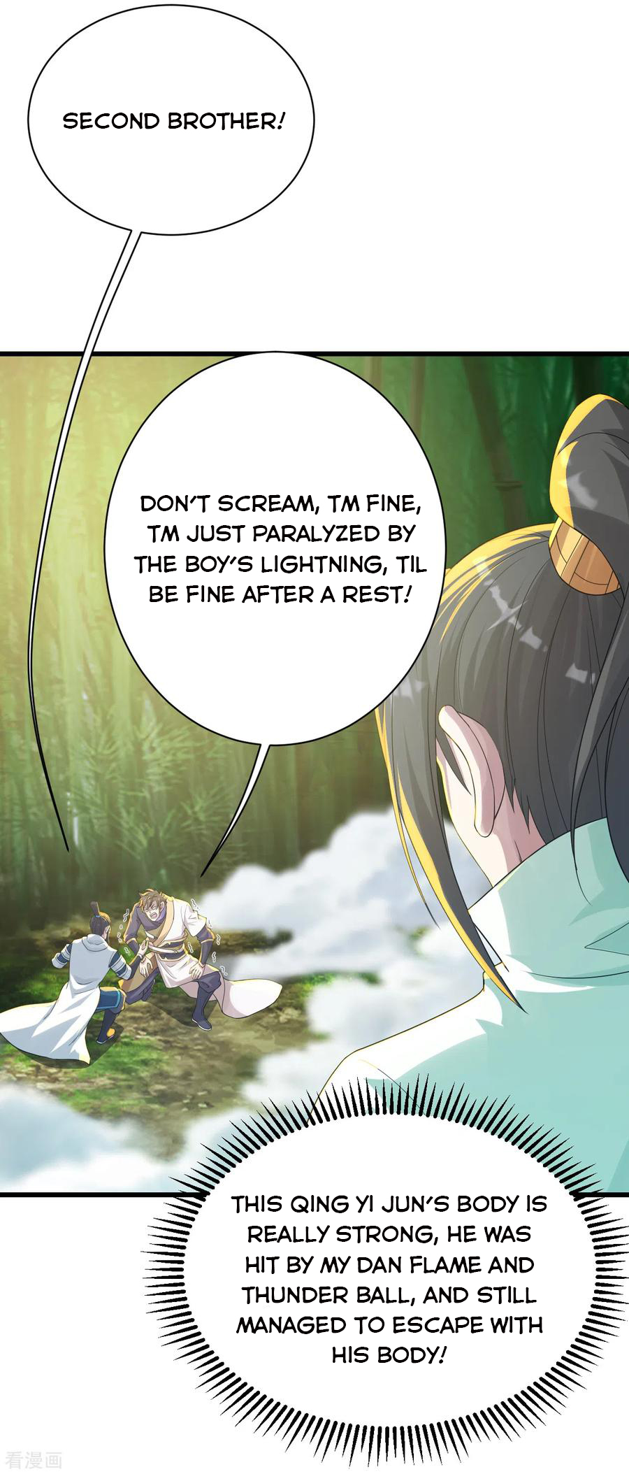 Matchless Emperor Chapter 135 - Page 20
