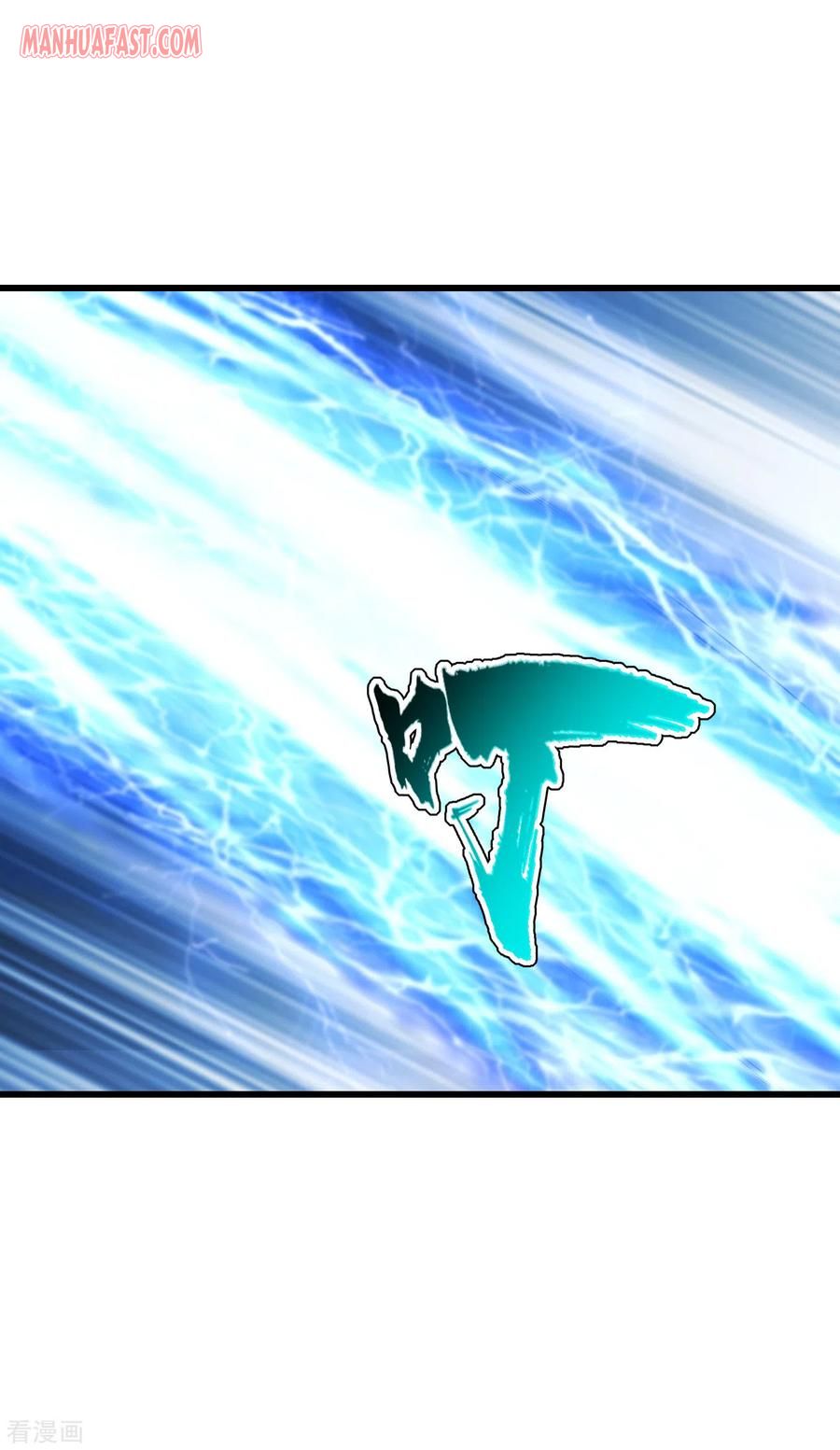 Matchless Emperor Chapter 135 - Page 6