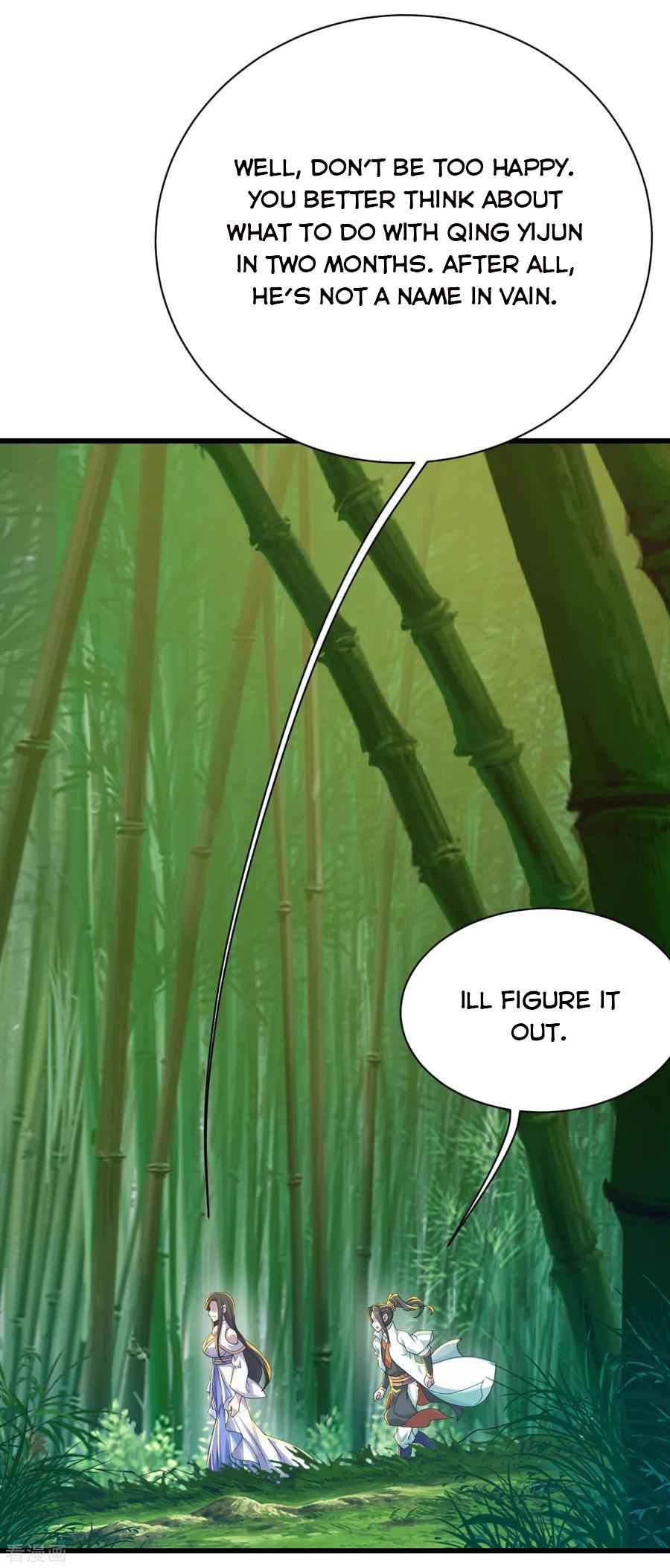 Matchless Emperor Chapter 139 - Page 9