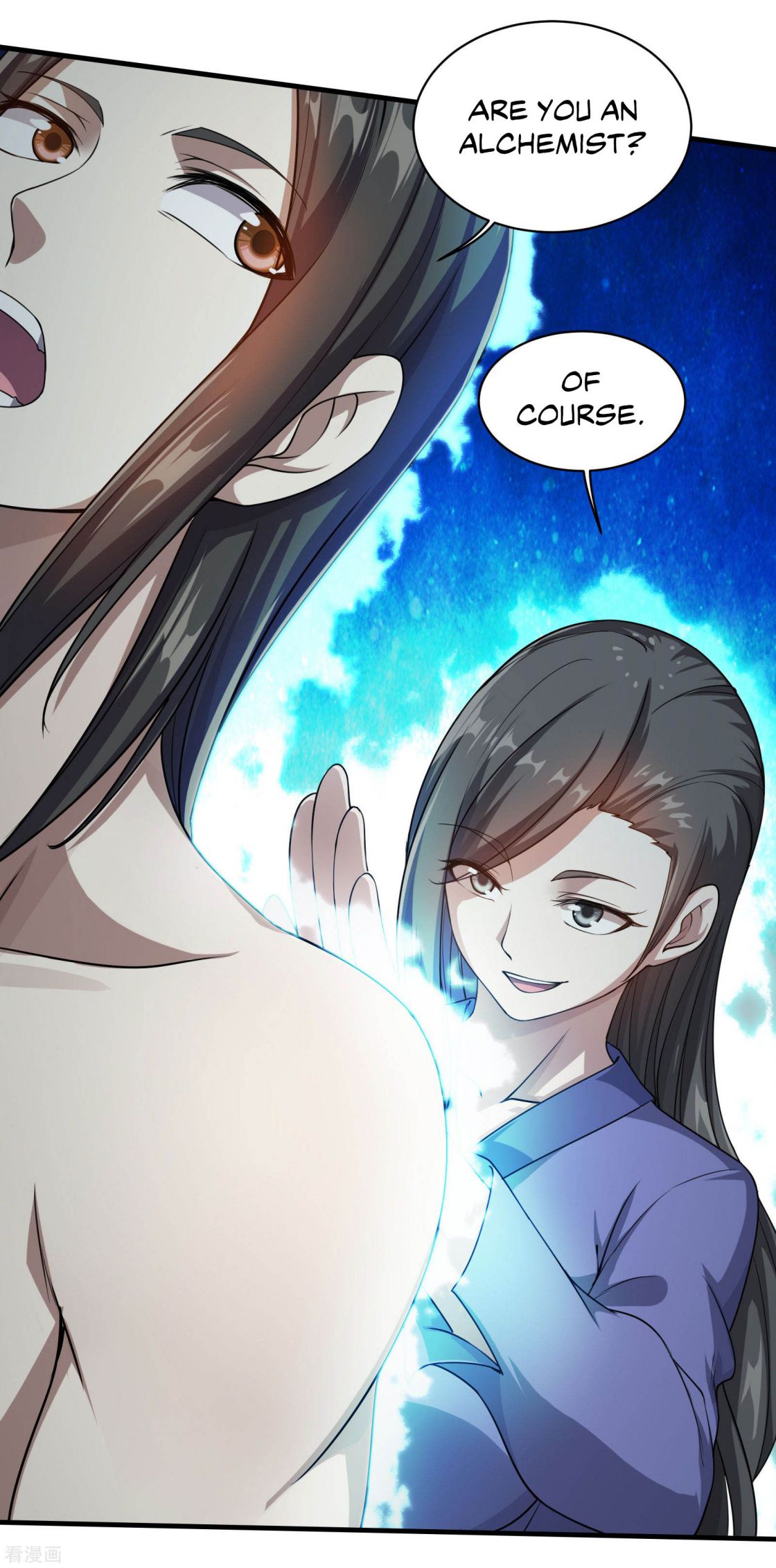 Matchless Emperor Chapter 14 - Page 14