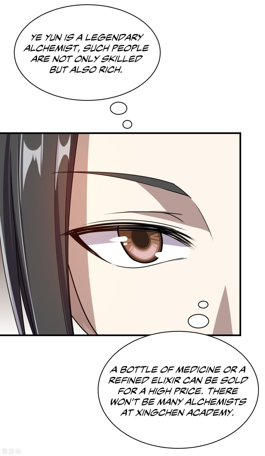 Matchless Emperor Chapter 14 - Page 15