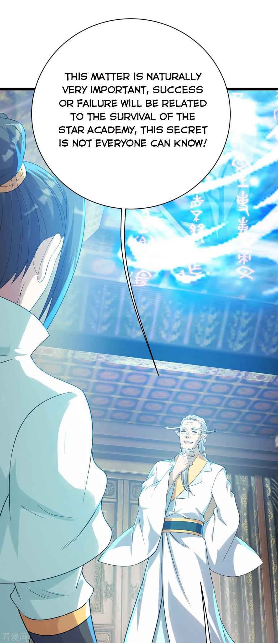 Matchless Emperor Chapter 141 - Page 12
