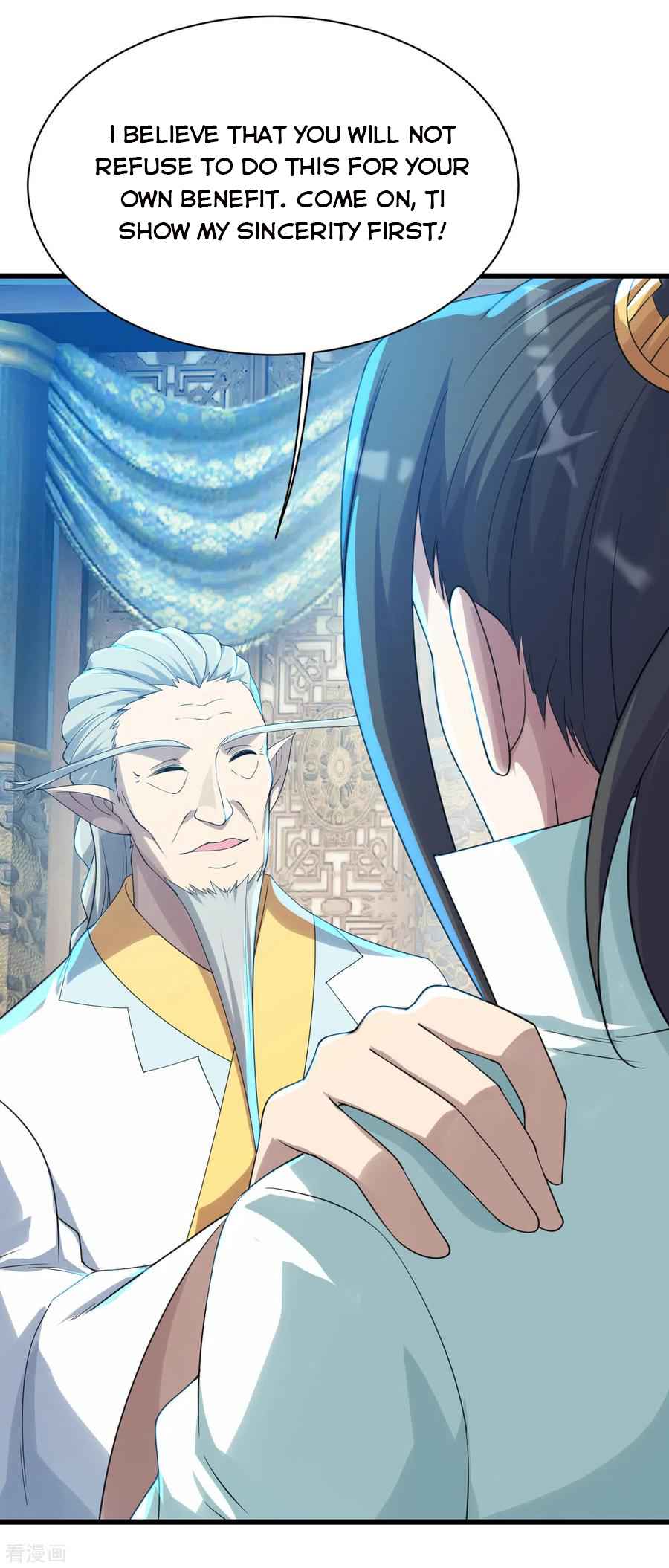 Matchless Emperor Chapter 141 - Page 17