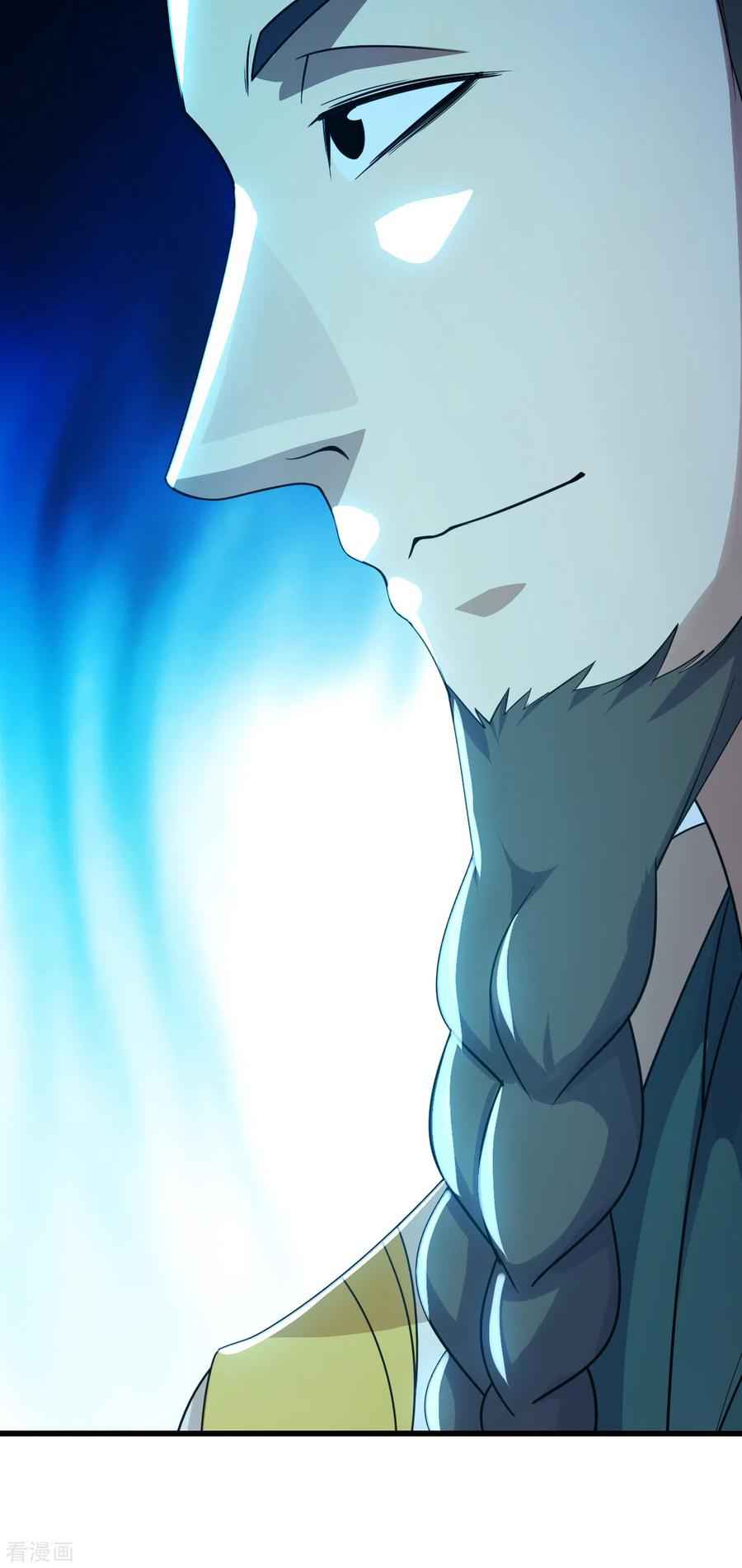 Matchless Emperor Chapter 144 - Page 10