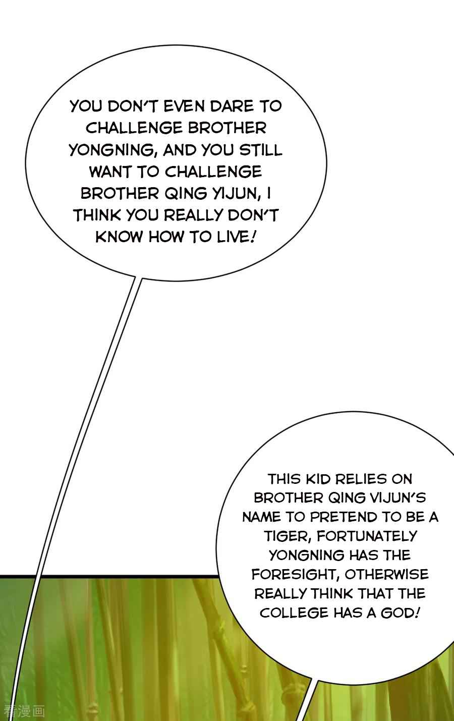 Matchless Emperor Chapter 144 - Page 11