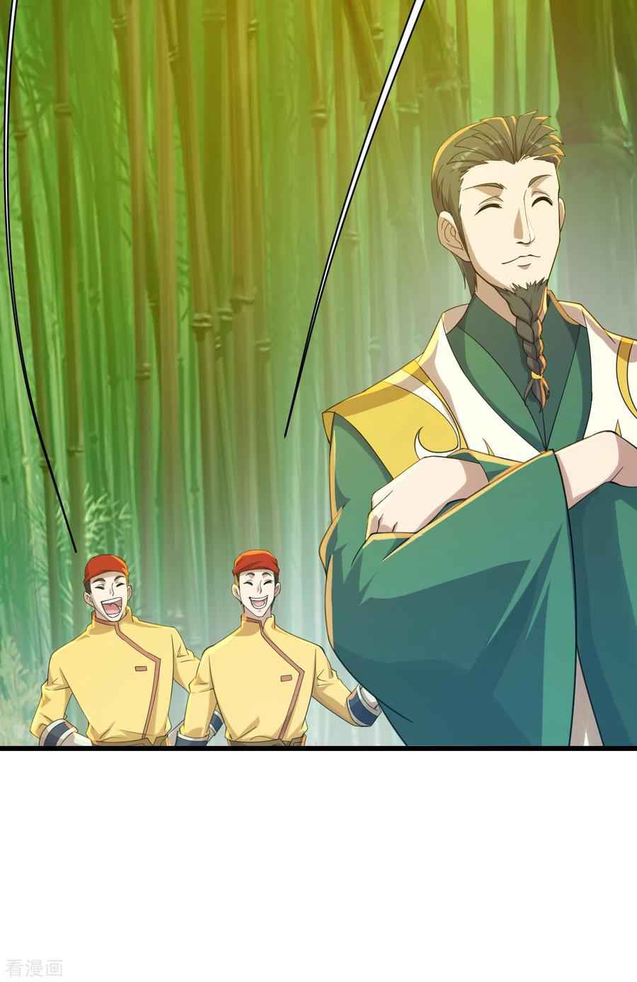 Matchless Emperor Chapter 144 - Page 12