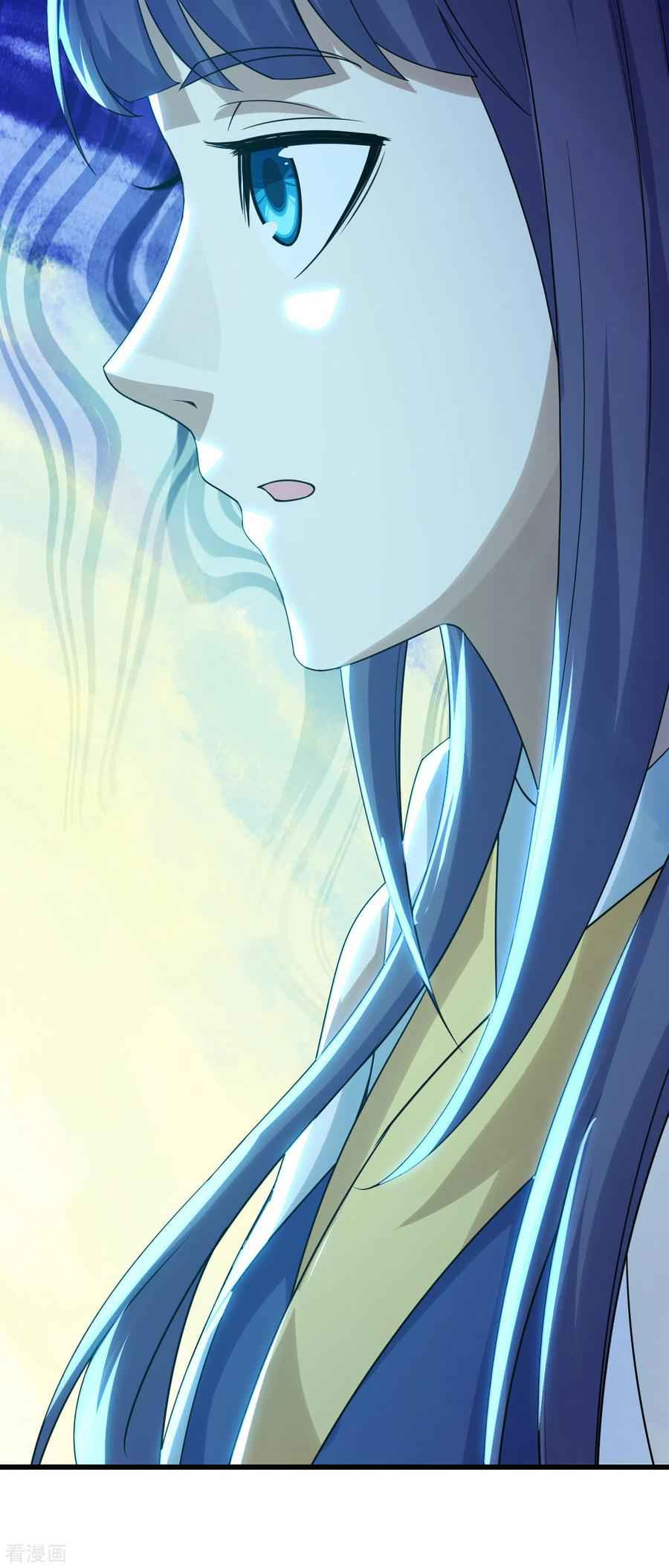 Matchless Emperor Chapter 144 - Page 4