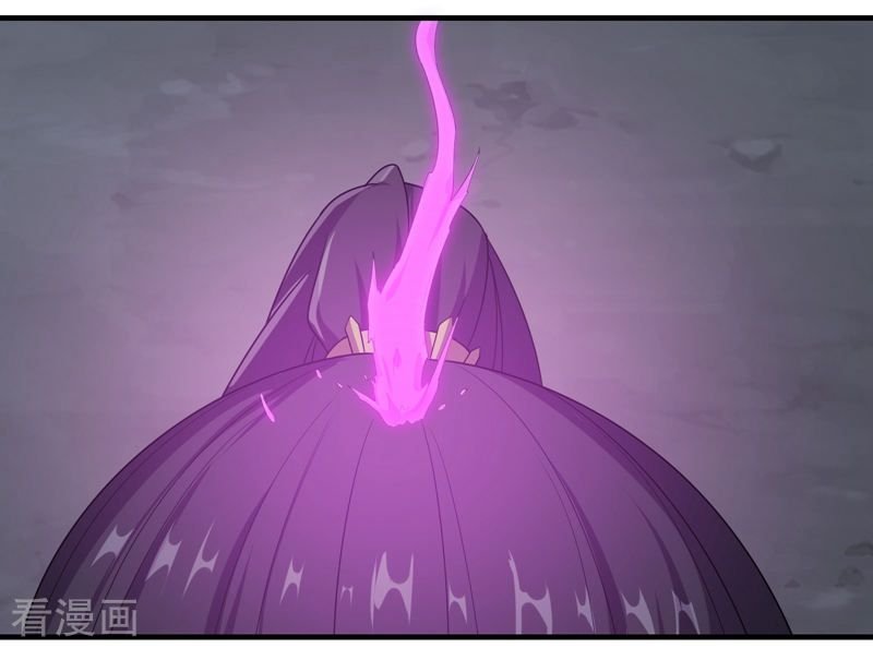 Matchless Emperor Chapter 16 - Page 17