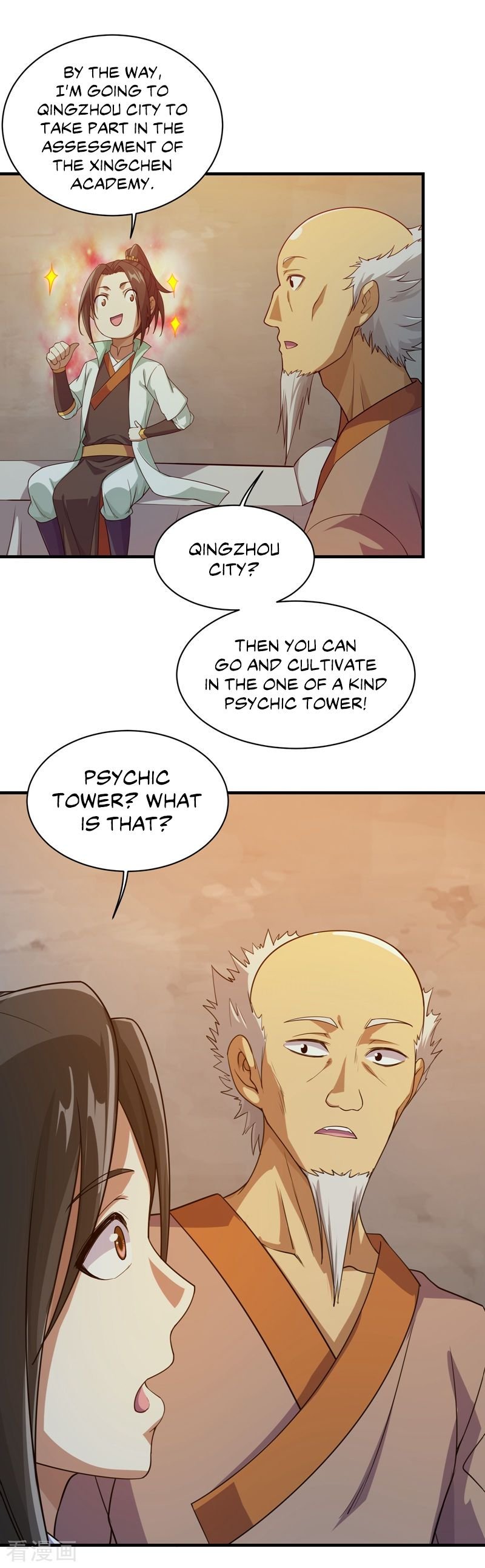 Matchless Emperor Chapter 16 - Page 24