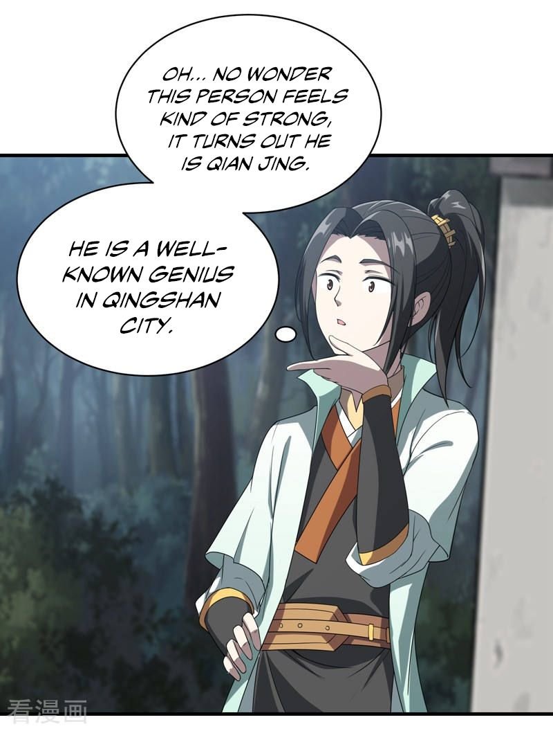 Matchless Emperor Chapter 17 - Page 13