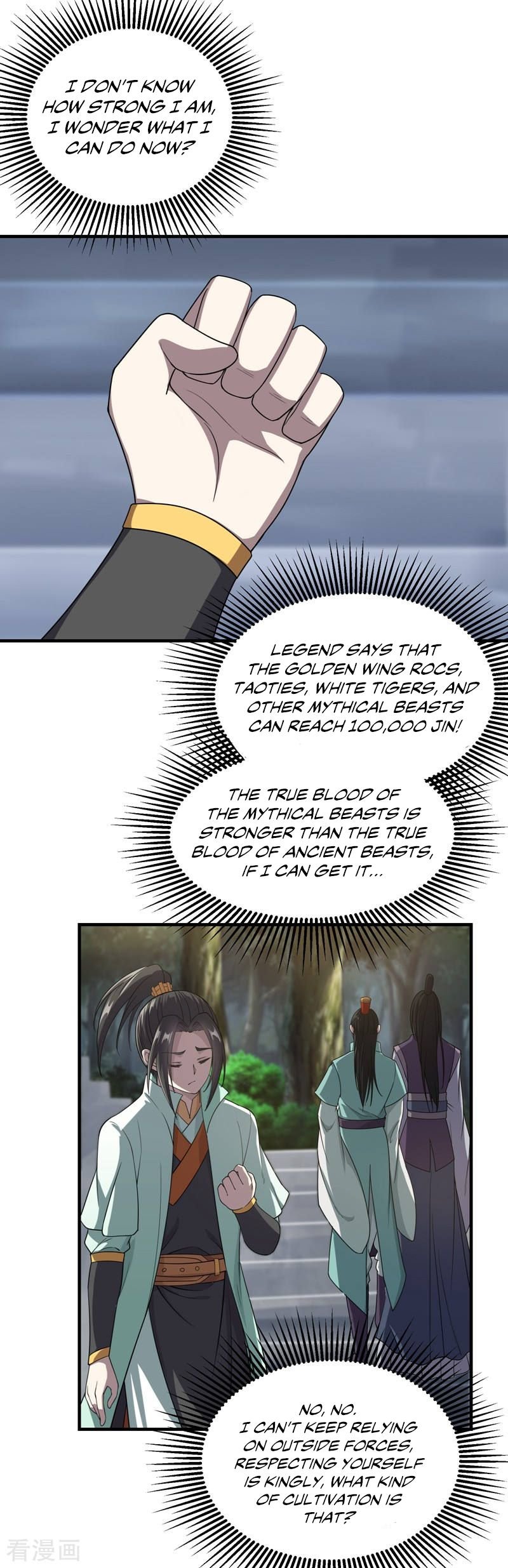 Matchless Emperor Chapter 17 - Page 4