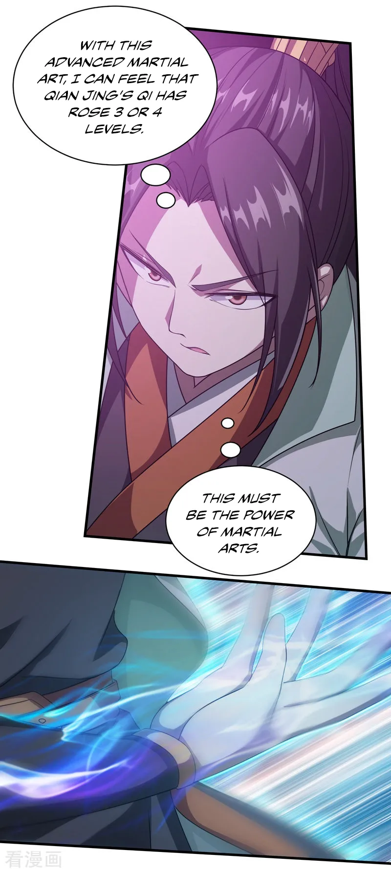 Matchless Emperor Chapter 18 - Page 17