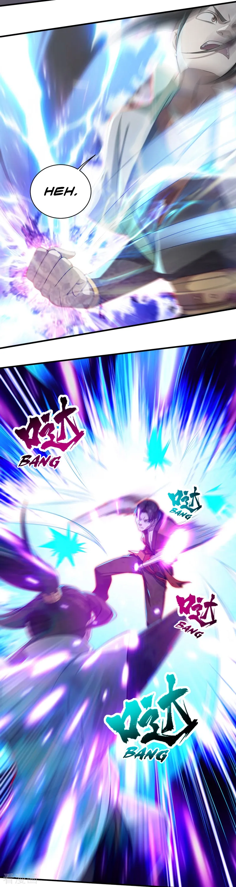 Matchless Emperor Chapter 18 - Page 4