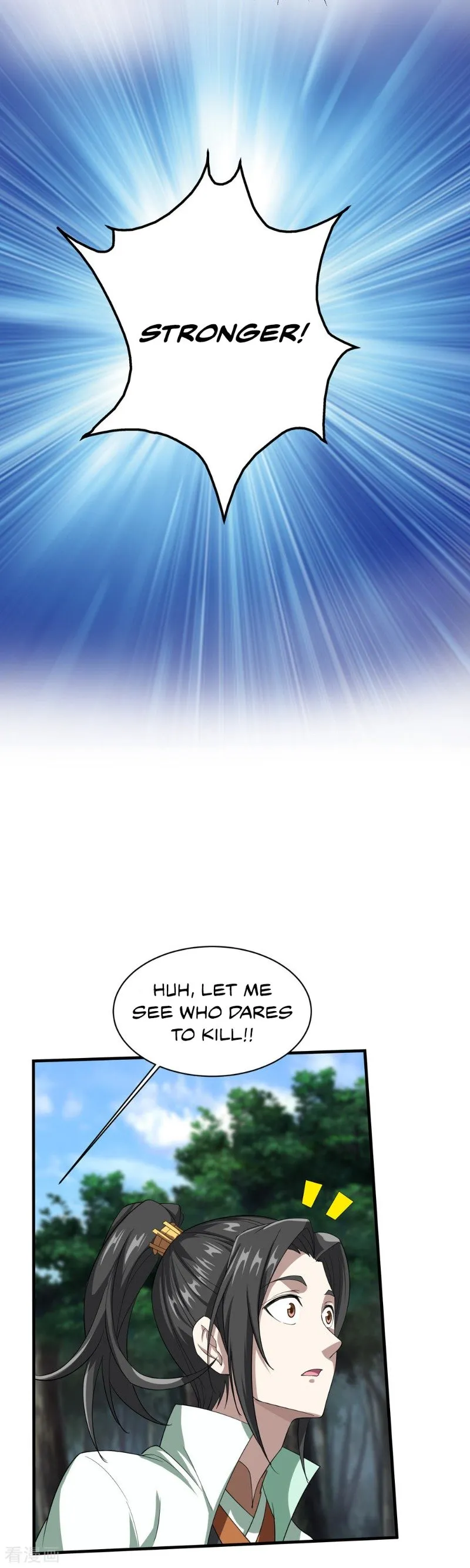Matchless Emperor Chapter 20 - Page 12