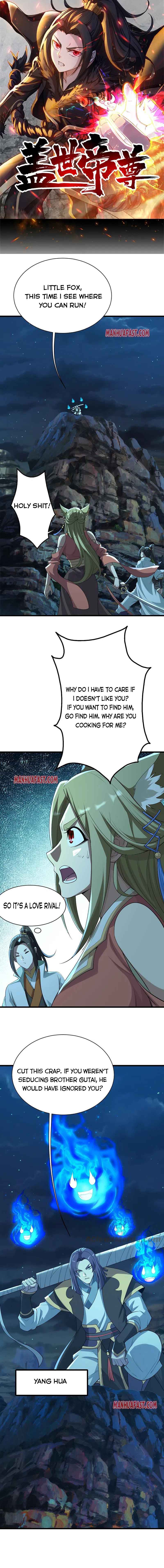 Matchless Emperor Chapter 201 - Page 0