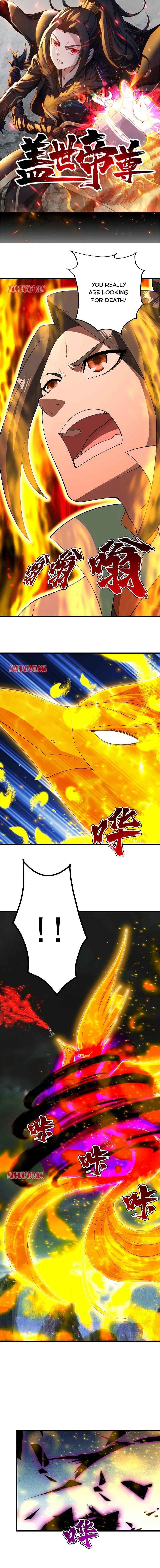 Matchless Emperor Chapter 205 - Page 0