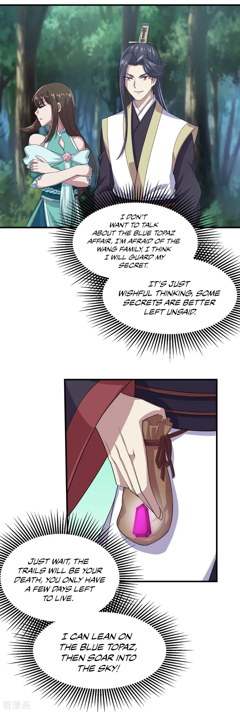 Matchless Emperor Chapter 21 - Page 10