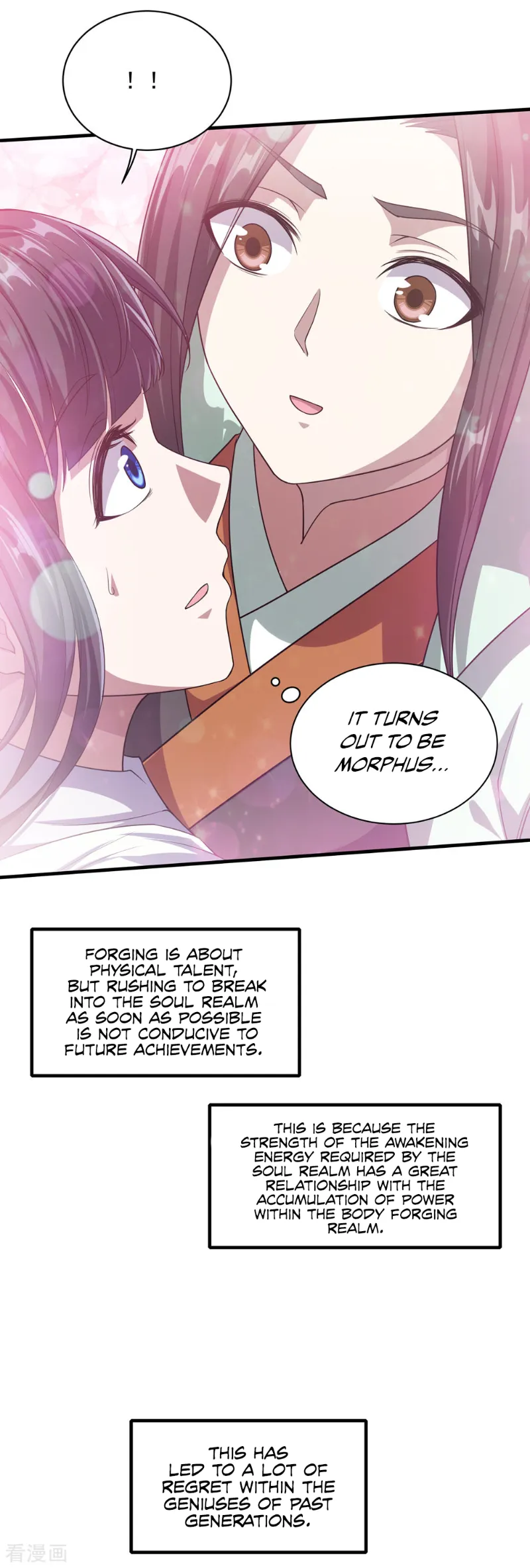 Matchless Emperor Chapter 21 - Page 21