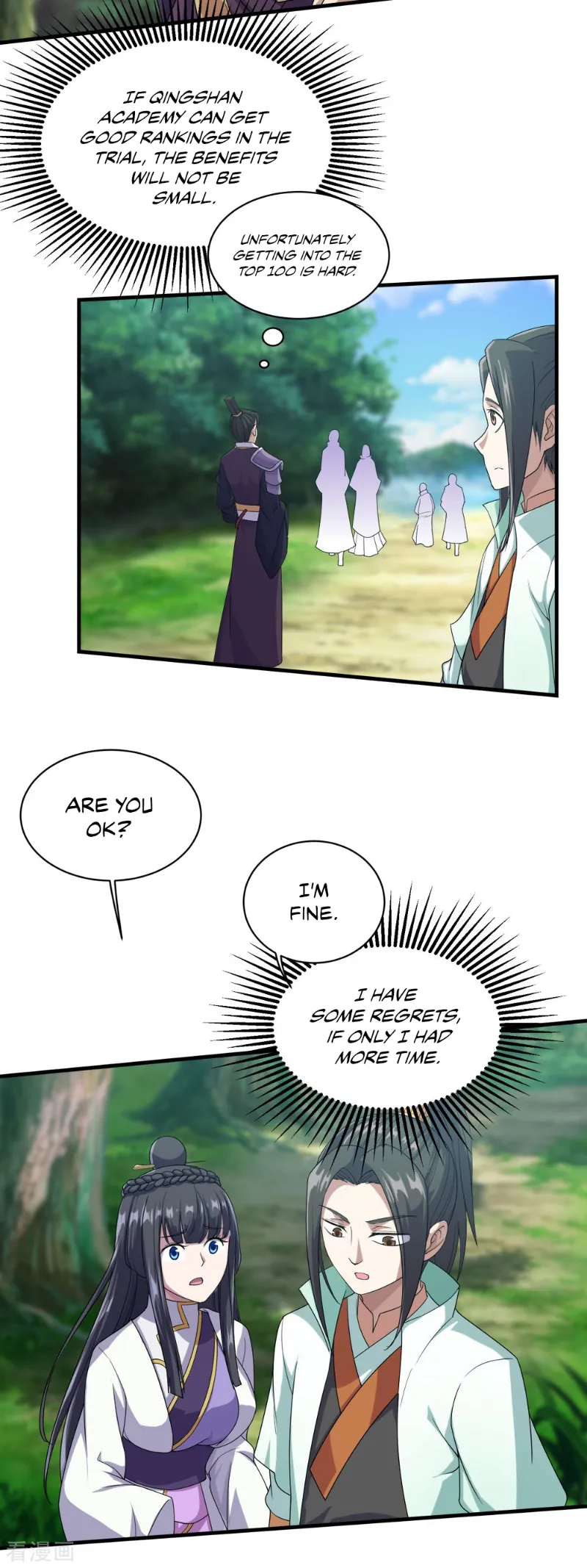Matchless Emperor Chapter 22 - Page 12