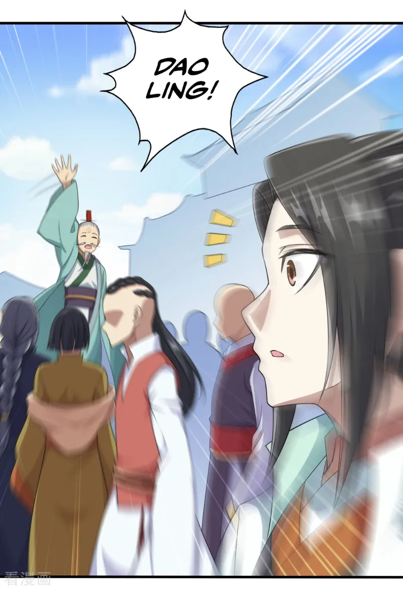 Matchless Emperor Chapter 22 - Page 16